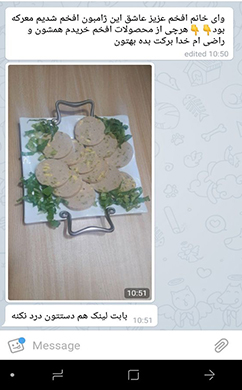 Vanilla Pancake Mix 200g