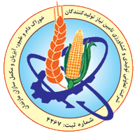 Mazandaran Feed Industry Cooperative (شرکت تعاونی تامین نیاز تولید کنندگان خوراک دام، طیور، آبزیان و مکمل سازان استان مازندران)