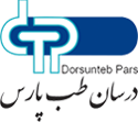 Dorsun Teb Pars (درسان طب پارس)