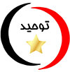 Tohid Setareh (توحید شیراز ستاره)