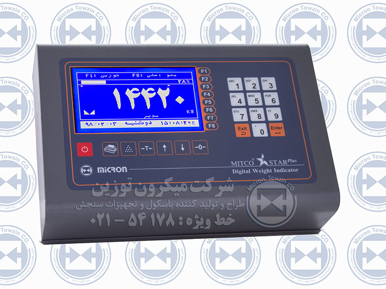 Weighbridge Indicator