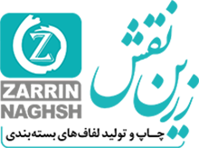 Zarin Naghsh (زرین نقش)