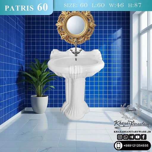 Patris Washbasin 60