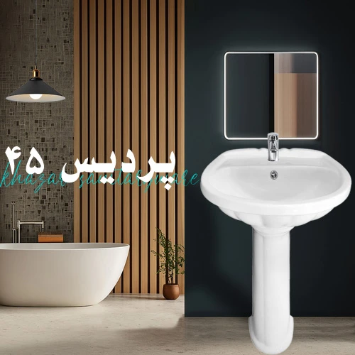 Floor-Mounted Toilet (Iranian Style)