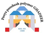 Pooya Pooshesh Polymer Ghadeer (پویا پوشش پلیمر غدیر)