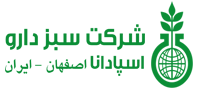 Sabz Daru Espadana (سبز دارو اسپادانا)