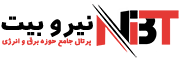 Niroobit (نیروبیت)