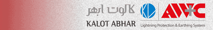 Lightning Protection