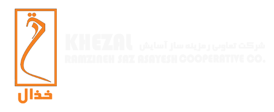 Khezal (خذال)