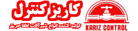 Kariz Control (کاریز کنترل)