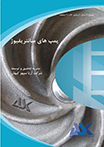 API 676 Pumps
