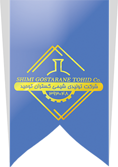 Shimi Gostarane Tohid (شیمی گستران توحید)