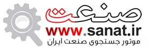 Sanat (صنعت)