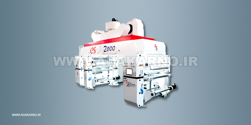 CS2000 Solvent base & Cold seal Laminate Machine