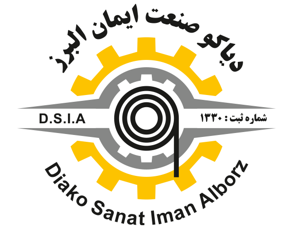 Diako Sanat Iman Alborz (دیاکو صنعت ایمان البرز)
