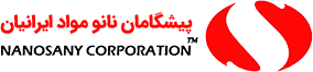 Pishgaman Nano Mavad Iranian (پیشگامان نانو مواد ایرانیان)