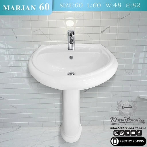 Marjan 60 Washbasin with Pedestal