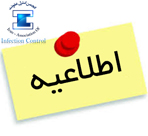 How to Evaluate Documents of Policy, Method and Procedure by Evaluators - Part 3