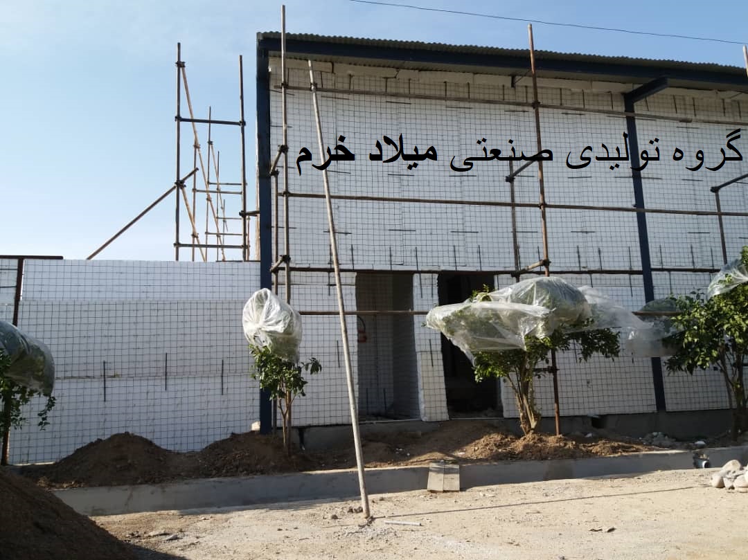 Welded Wire Mesh (Mash)