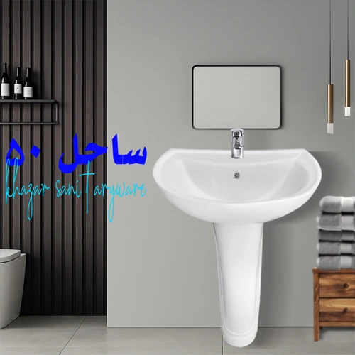 Desk Washbasin (Dastshooyi)