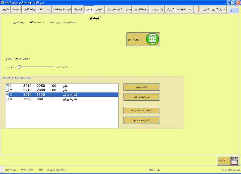 AnyDesk