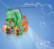 Darya Vitamin Hand Wash