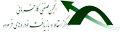 Aseb (اسقاط)