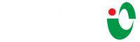 Iran Lavazem Ghateh Co. (ایران لوازم قطعه)