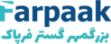Bozorgmehr Gostar Farpaak (بزرگمهر گستر فرپاک)
