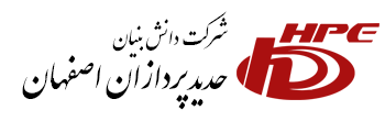 Hadid Pardazan Esfahan (حدید پردازان اصفهان)