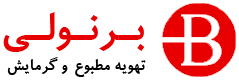 Bernoulli (برنولی)
