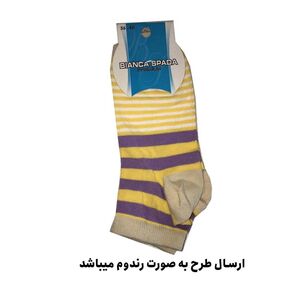 Women's Long Socks Fani Viraulagon