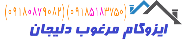 Izogam Markazi (ایزوگام مرکزی)