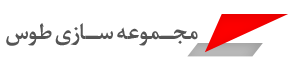 MsToos (مجموعه سازی طوس)
