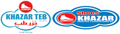 Khazar Shoes (کفش خزر)