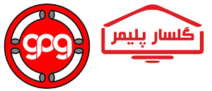 Golsar Polymer Golpayegan (گلسار پلیمر گلپایگان)