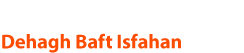 Dehagh Baft Isfahan (دهق بافت اصفهان)