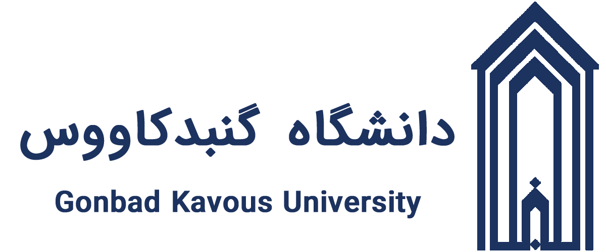 Gonbad Kavous University (دانشگاه گنبد کاووس)