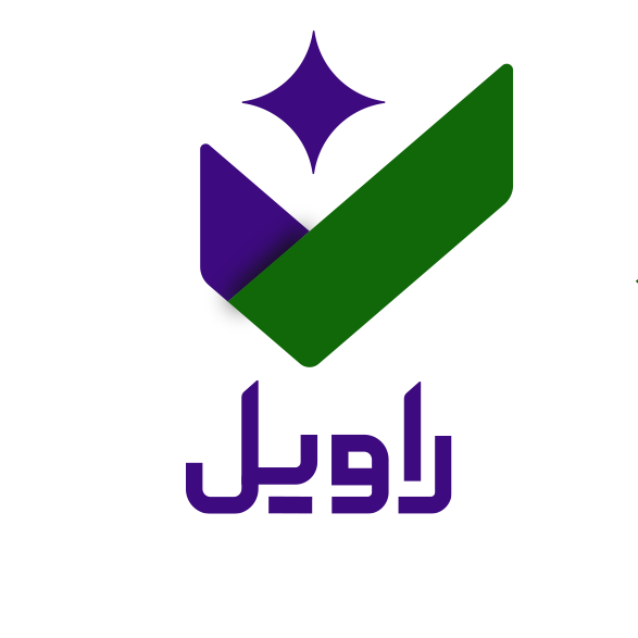 Ravil (راویل)