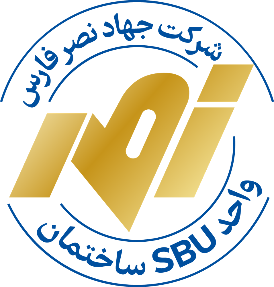 SBU Building