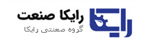 Raika Sanat (رایکا صنعت)