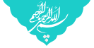 Global Islamic Fintech Report 2021
