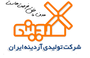 Ardineh Iran (آردینه ایران)