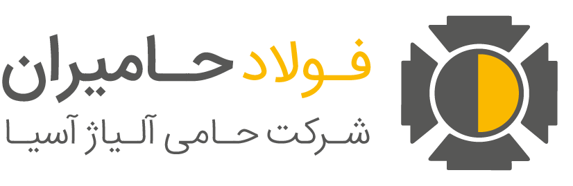 Hamiran Steel (فولاد حامیران)