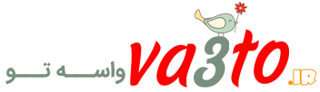 Va3to (واسه تو)