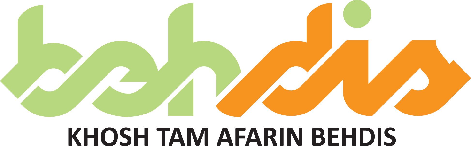Khosh Tam Afarin Behdis (خوش طعم آفرین بهدیس)