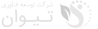 Tiwan (تیوان)