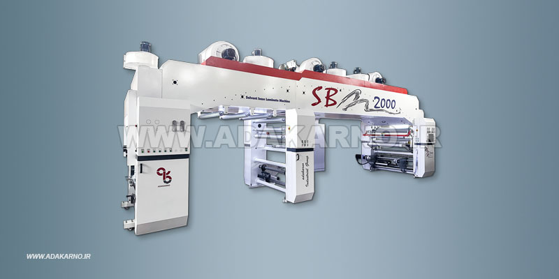 Laminating Machine
