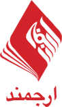 Arjmand Publications (انتشارات ارجمند)