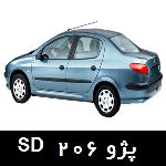 Peugeot 206 Sedan Exhaust Assembly